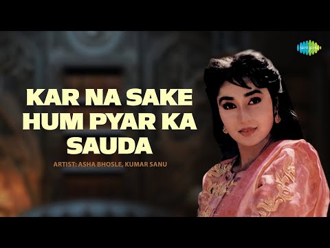 Kar Na Sake Hum Pyar Ka Sauda | Kal Ki Awaz | Asha Bhosle | Kumar Sanu | 90s Hindi Song