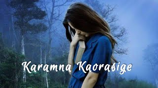 Karamna Kaorasige ll Cover by Surma Chanu ll Manip