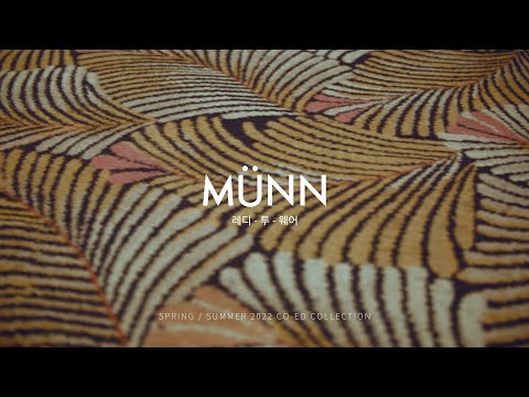 MÜNN Spring/Summer 2022 CO-ED COLLECTION