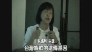Taiwanese Origin (6)