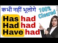 English Grammar Has Had Have Had Had Had सीखें English Speaking Practice