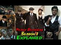 #Peakyblinders#season1#Thomasshelby Peaky Blinders Season 1 Explained in Tamil