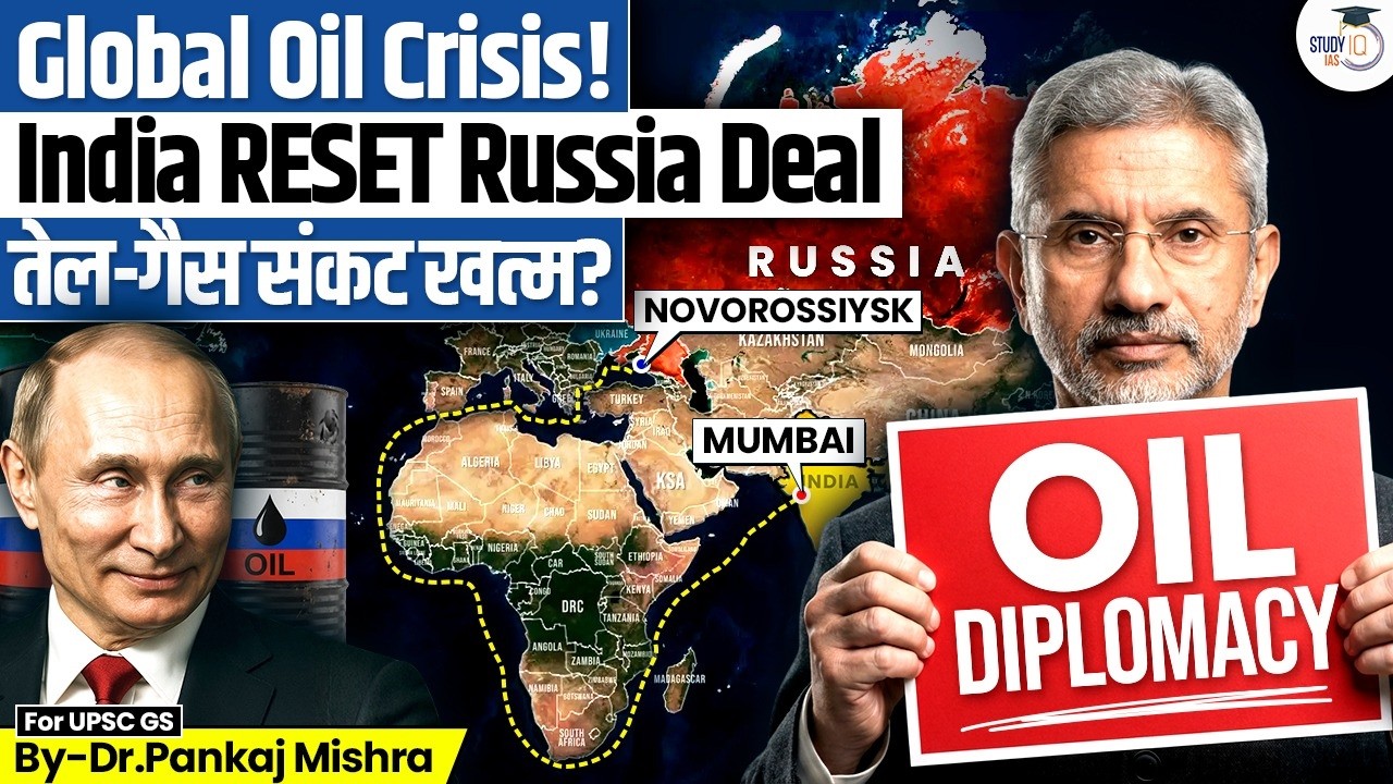 Global Oil Crisis: India का Russia Reset! | Oil Diplomacy 2.0 | Dr Pankaj Mishra | StudyIQ IAS