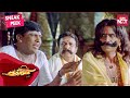 Fake Exorcist Encounters Chandramukhi Tamil Comedy Rajinikanth Jyothika Vadivelu SUN NXT