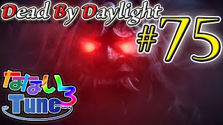 【#75】なないろTUNEのDead By Daylight (2020.1.19)