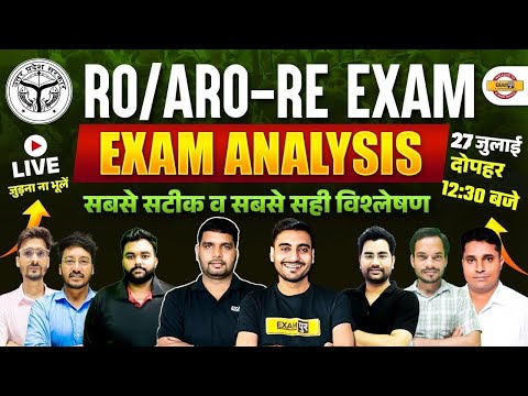 UPPSC RO ARO EXAM ANALYSIS 2025 | RO ARO RE EXAM ANALYSIS | RO ARO PAPER SOLUTION - EXAMPUR
