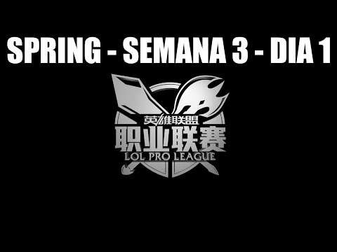 Edward Gaming vs Hyper Youth Gaming  (Jogo 2) - S3 D1 - LPL Spring 2016 | EDG vs HYG