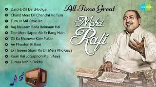 Download lagu Mohammed Rafi Greatest Hits Collection | Chand Mera Dil Chandni | Tum Jo Mil Gaye Ho | Audio Jukebox mp3