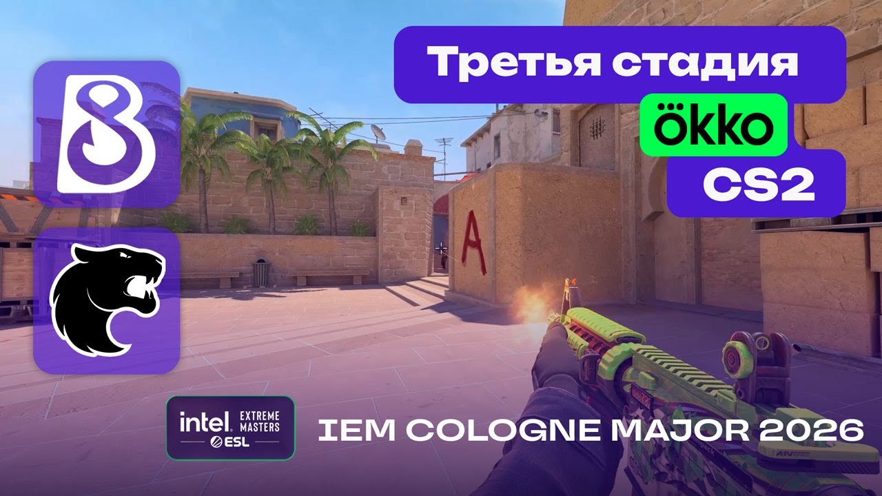 видео