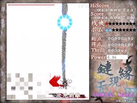 Let's Play Len'en: Evanescent Existence - Part 1