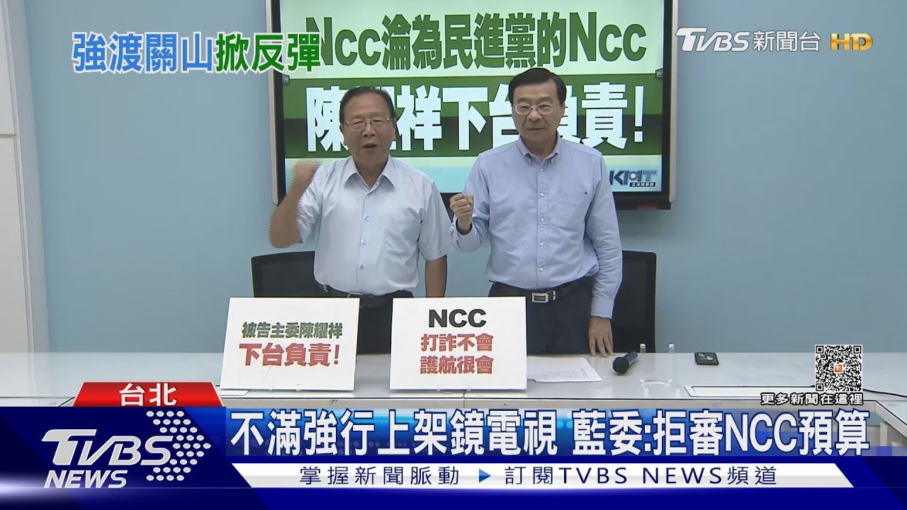 被告瀆職沒迴避!陳耀祥排審「鏡」還投票