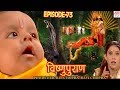 Vishnu Puran विष्णुपुराण Episode 73 BR Chopra Superhit Devotional Hindi TV Ser
