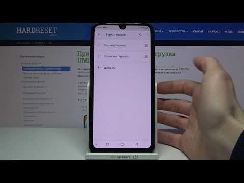 Смена языка системы на UMIDIGI A9 / Как на UMIDIGI A9 поменять системный язык интерфейса?