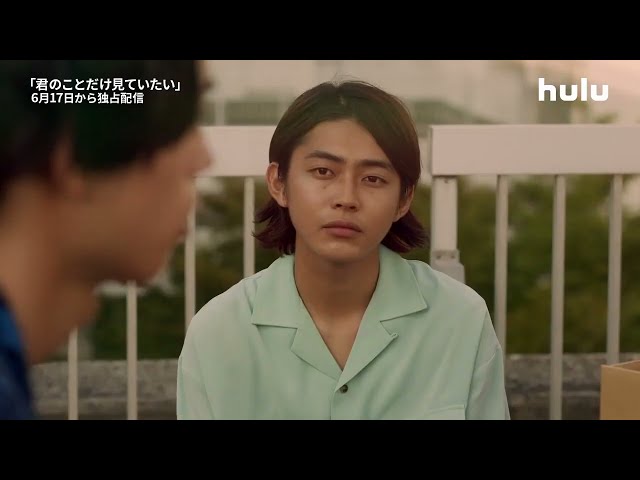 [ENG SUB] Upcoming BL Drama Trailer - "kimi no koto dake miteitai" (I Only Want to See You)