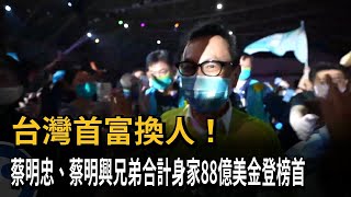 [討論] 對岸如果說統一後絕不移走台積電