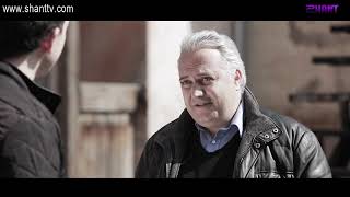 Սահմանին 2/Sahmanin 2 - Սերիա 8