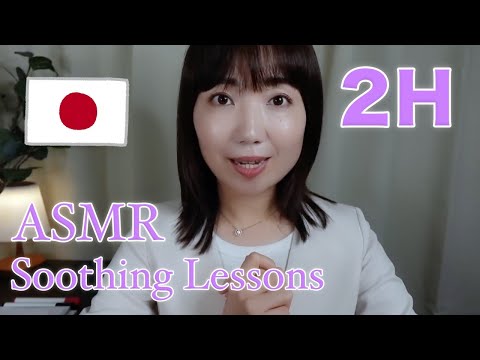 ASMR Japanese Lesson with a Soothing Voice | 2-Hour Study & Sleep (No Mid-Roll Ads) 😴 【Part7~10】