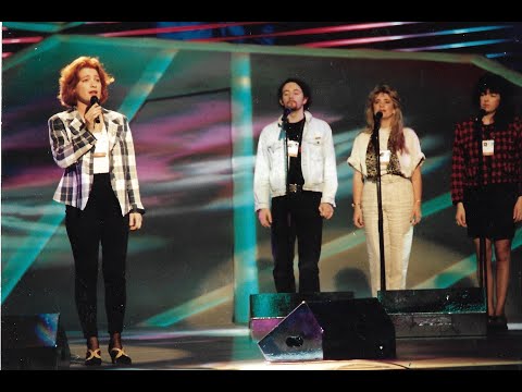 Millstreet - Eurovision 1993