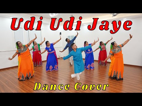 Udi Udi Jaye...| Dance Cover | Diwali Special Dance | CLOUD9 |