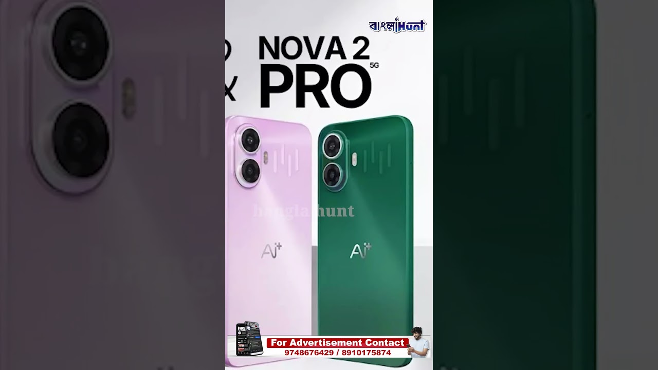 ১৫ হাজারেই বাজারে ফাটাফাটি 5G স্মার্টফোন,
