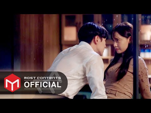 Video thumbnail for 그대는 나의 (You Are My)