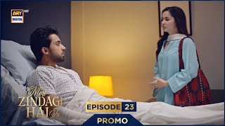 Download lagu Meri Zindagi Hai Tu Episode 23 | Promo | Hania Aamir | Bilal Abbas  | ARY Digital mp3