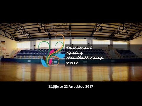 Prosotsani Spring Handball Camp 2017 - Day5