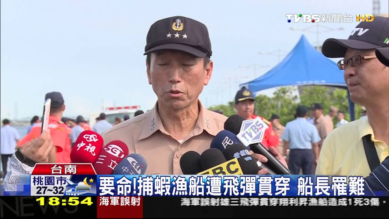飛彈貫穿「翔利昇」炸破洞 船長罹難3傷
