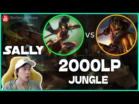 🔴 Sally Nidalee vs Jarvan IV Jungle (2000 LP Jungle) - Sally Nidalee Guide