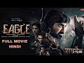 Sahadev New (2024) Released Full Hindi Dubbed Action Movie | Eagle | Ravi Teja,Anupama New Movie
