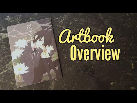 Yuhki Kamatani || Kamatani Yuhki Gashuu Nabari no Ou -Liricamente-