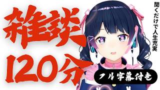 【寝落ちの友】にじさんじフル字幕雑談120分【月ノ美兎/文野環/椎名唯華/石神のぞみ/倉持めると/星川サラ/獅子堂あかり/リゼ・ヘルエスタ/社築/獅子堂あかり/健屋花那/魔界ノりりむ/アンジュ/リゼ】
