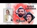 Sathya Audio Jukebox Kamal Hassan Amala Ilaiyaraaja Official