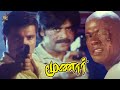 Extraordinary Climax Scene Munnar Movie Vaiyapuri Prem Ragasiya Reethima Jai Cinemas