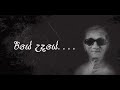 Ieye Udayee Henri Kaldera ඊයේ උදයේ