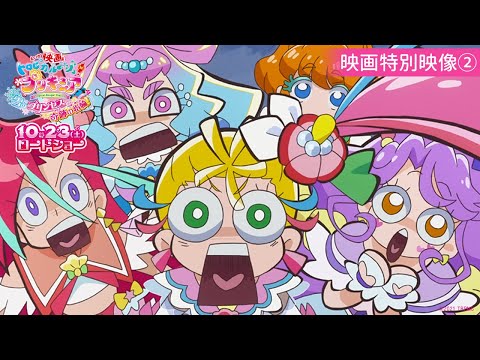 特別映像②