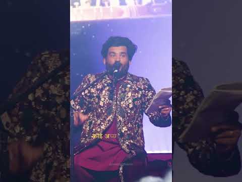 Swaraag Shayari & Musical Storytelling