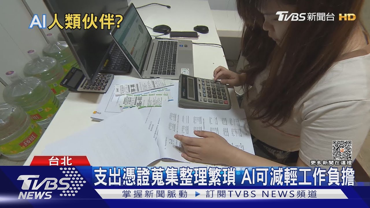誰的工具最好用？AI聊天機器人變辦公室助理　全球科技巨擘掀戰