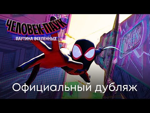 Трейлер