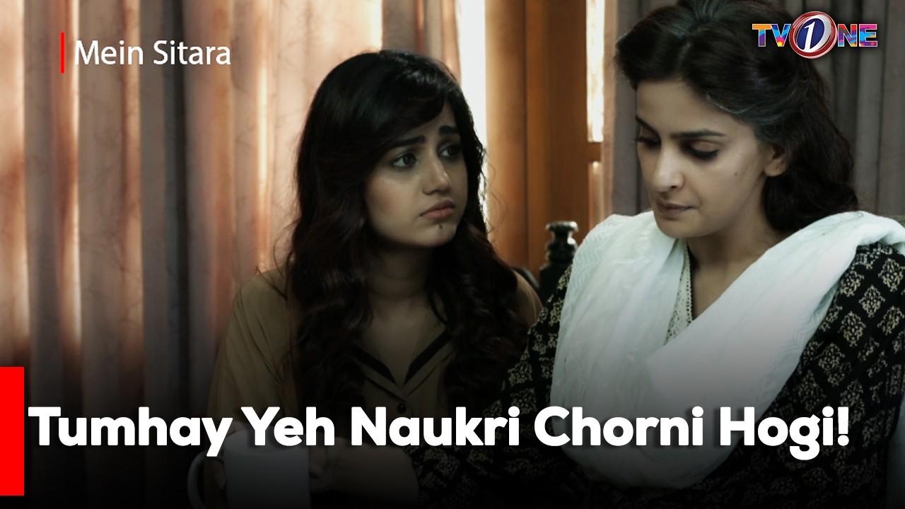Tumhay Yeh Naukri Chorni Hogi! | Saba Qamar | Mikael Zulfiqar | Best Moments |