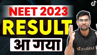 Finally NEET 2023 Results आ Gya NEET 2023 Result Date Latest News | SP Sir