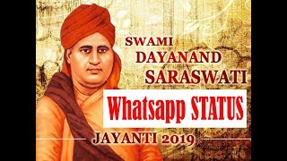 Maharishi Dayanand Saraswati Jayanti Status Video Download