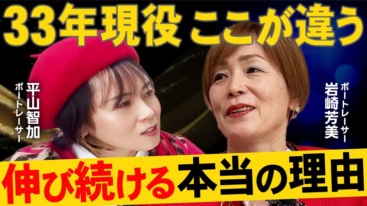 女子レーサーのリアルすぎる裏話がいろいろヤバすぎた…