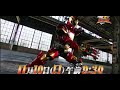 KIshiryu Sentai Ryusoulger Episode 33 Preview