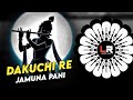Dakuchi Re Jamuna Pani ODIA BHAJAN DJ Ll EDM X TRANCE Ll DJ LUCIFER X MAX X SMILE LlOdia BhajanDj
