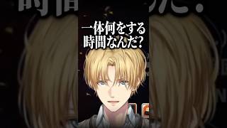 歌わないエビオが歌う人に疑問に思っていること【にじさんじ/切り抜き/エクス・アルビオ】