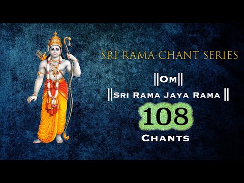 Sri Rama Chant Series - Sri Rama Jaya Rama - 108 Chants