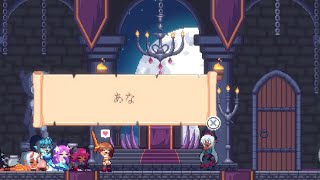 Wife Quest エンディング 【ワイフクエスト】