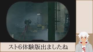 【バイオRE4】昔の記憶があれば初見でハードコアも全然余裕説　＃５【#Vtuber】