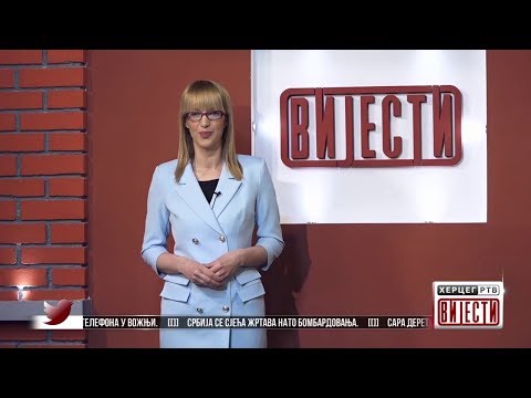 Вијести у 16:30 (ВИДЕО)